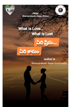 What Is Love... What Is Lust : ఏది ప్రేమ .... ఏది కామం