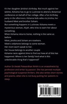 Unbelievable : A gripping suspense thriller