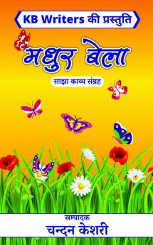 Madhur Bela