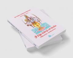 Sri Vishnu Sahasranamam - Likhita Japam - Part 3 : Written Meditation and Learning Book. This part contains Vishnu Sahasranamam - 503rd Namam to 756th Namam with their meanings in English and Tel...