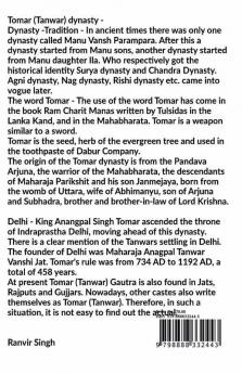 Tomar (Tanwar) Dynasty: Tomar (Tanwar) Dynasty