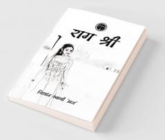 Raag Shri