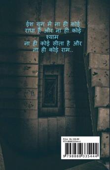 lahore di love story / लाहौर दी लव स्टोरी : army pride