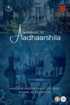 Aadhaarshila