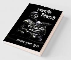 chhatrpati shivaji: the untold story