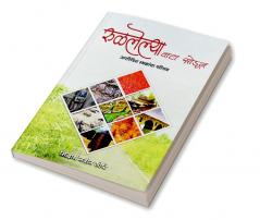 Rulalelya Vata Sodun / रुळलेल्या वाटा सोडून : अपरिचित स्थळांचा वेध