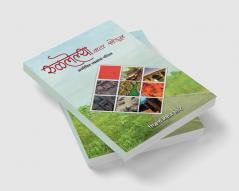 Rulalelya Vata Sodun / रुळलेल्या वाटा सोडून : अपरिचित स्थळांचा वेध