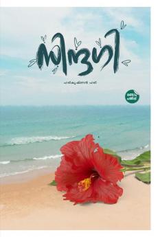 Zindhagi