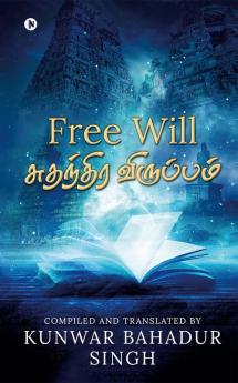 Free Will (Tamil)