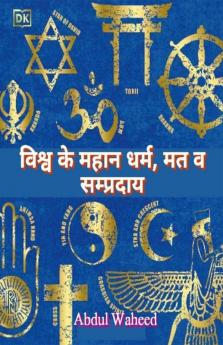 World's great religions sects and sects