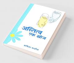 Astitva Ek Khoj