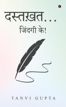 Dastkhat!