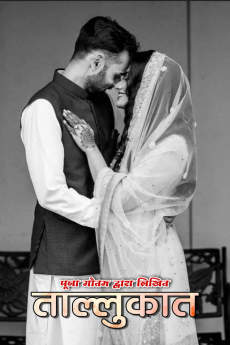 Tallukat / ताल्लुकात