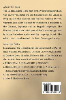 Uddāna Gāthā (Vimuttimaggo) : उद्दान गाथा (विमुत्तिमग्गो)