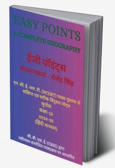 Easy Points - A Complete Geography