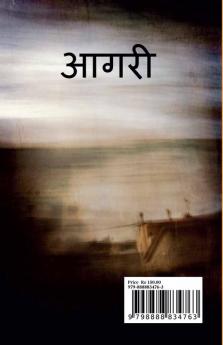 Rooh Ki Kalam Se / रूह की कलम से : ग़ज़लें और कविताएं