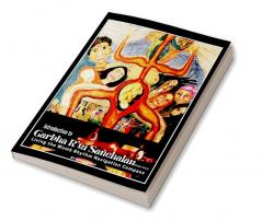 Introduction Garbha R'tu Sanchalan (Colour Print) : Living the Womb Rhythm Navigation Compass