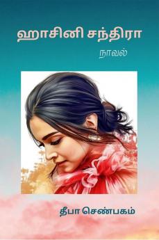 Hasini chandra / ஹாசினி சந்திரா : நாவல்