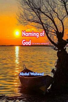 Naming of God (In every religion)