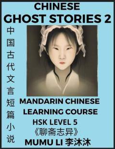 Chinese Ghost Stories (Part 2) - Strange Tales of a Lonely Studio Pu Song Ling's Liao Zhai Zhi Yi Mandarin Chinese Learning Course (HSK Level 5) Self-learn Chinese Easy Lessons Simplified Characters Words Idioms Stories Essays Vocabulary Cultur
