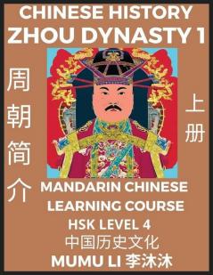 Chinese History of Zhou Dynasty (Part 1) - Mandarin Chinese Learning Course (HSK Level 4) Self-learn Chinese Easy Lessons Simplified Characters Words Idioms Stories Essays Vocabulary Culture Poems Confucianism English Pinyin