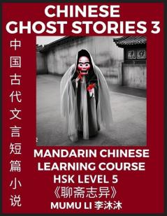 Chinese Ghost Stories (Part 3) - Strange Tales of a Lonely Studio Pu Song Ling's Liao Zhai Zhi Yi Mandarin Chinese Learning Course (HSK Level 5) Self-learn Chinese Easy Lessons Simplified Characters Words Idioms Stories Essays Vocabulary Cultur