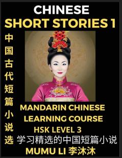 Chinese Short Stories (Part 1) - Mandarin Chinese Learning Course (HSK Level 3) Self-learn Chinese Language Culture Myths & Legends Easy Lessons for Beginners Simplified Characters Words Idioms Essays Vocabulary English Pinyin