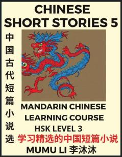Chinese Short Stories (Part 5) - Mandarin Chinese Learning Course (HSK Level 3) Self-learn Chinese Language Culture Myths & Legends Easy Lessons for Beginners Simplified Characters Words Idioms Essays Vocabulary English Pinyin