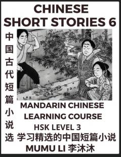 Chinese Short Stories (Part 6) - Mandarin Chinese Learning Course (HSK Level 3) Self-learn Chinese Language Culture Myths & Legends Easy Lessons for Beginners Simplified Characters Words Idioms Essays Vocabulary English Pinyin