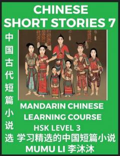 Chinese Short Stories (Part 7) - Mandarin Chinese Learning Course (HSK Level 3) Self-learn Chinese Language Culture Myths & Legends Easy Lessons for Beginners Simplified Characters Words Idioms Essays Vocabulary English Pinyin