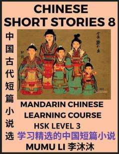 Chinese Short Stories (Part 8) - Mandarin Chinese Learning Course (HSK Level 3) Self-learn Chinese Language Culture Myths & Legends Easy Lessons for Beginners Simplified Characters Words Idioms Essays Vocabulary English Pinyin