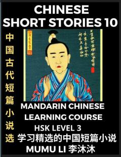 Chinese Short Stories (Part 10) - Mandarin Chinese Learning Course (HSK Level 3) Self-learn Chinese Language Culture Myths & Legends Easy Lessons for Beginners Simplified Characters Words Idioms Essays Vocabulary English Pinyin