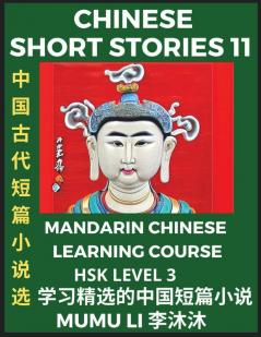 Chinese Short Stories (Part 11) - Mandarin Chinese Learning Course (HSK Level 3) Self-learn Chinese Language Culture Myths & Legends Easy Lessons for Beginners Simplified Characters Words Idioms Essays Vocabulary English Pinyin