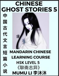 Chinese Ghost Stories (Part 5) - Strange Tales of a Lonely Studio Pu Song Ling's Liao Zhai Zhi Yi Mandarin Chinese Learning Course (HSK Level 5) Self-learn Chinese Easy Lessons Simplified Characters Words Idioms Stories Essays Vocabulary Cultur