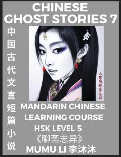 Chinese Ghost Stories (Part 7) - Strange Tales of a Lonely Studio Pu Song Ling's Liao Zhai Zhi Yi Mandarin Chinese Learning Course (HSK Level 5) Self-learn Chinese Easy Lessons Simplified Characters Words Idioms Stories Essays Vocabulary Cultur
