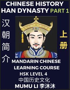 Chinese History of Han Dynasty (Part 1) - Mandarin Chinese Learning Course (HSK Level 4) Self-learn Chinese Easy Lessons Simplified Characters Words Idioms Stories Essays Vocabulary Culture Poems Confucianism English Pinyin