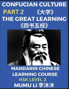 The Great Learning - Four Books and Five Classics of Confucianism (Part 2)- Mandarin Chinese Learning Course (HSK Level 2) Self-learn China's History & Culture Easy Lessons Simplified Characters Words Idioms Stories Essays English Vocabulary Piny
