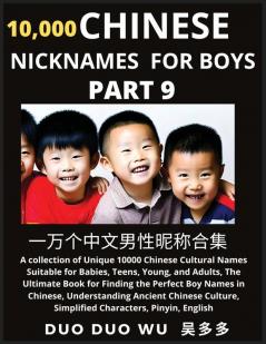 Learn Chinese Nicknames for Boys (Part 9)