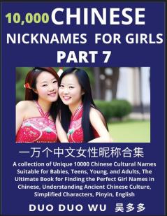 Learn Chinese Nicknames for Girls (Part 7)