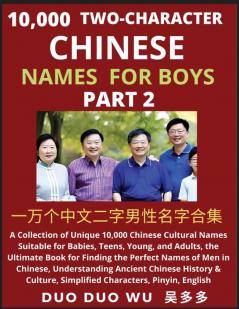Learn Mandarin Chinese with Two-Character Chinese Names for Boys (Part 2)