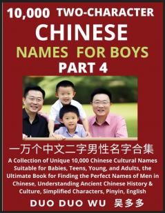Learn Mandarin Chinese with Two-Character Chinese Names for Boys (Part 4)