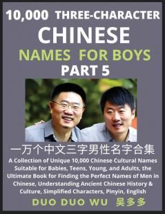 Learn Mandarin Chinese with Three-Character Chinese Names for Boys (Part 5)