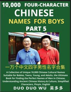 Learn Mandarin Chinese Four-Character Chinese Names for Boys (Part 5)