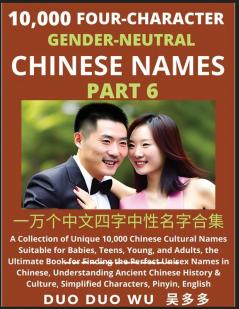 Learn Mandarin Chinese with Four-Character Gender-neutral Chinese Names (Part 6)