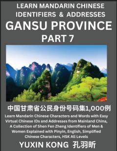 Gansu Province of China (Part 7)