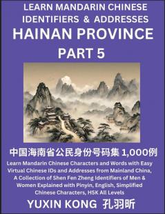 Hainan Province of China (Part 5)