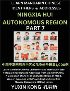 Ningxia Hui Autonomous Region of China (Part 7)