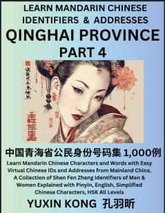 Qinghai Province of China (Part 4)