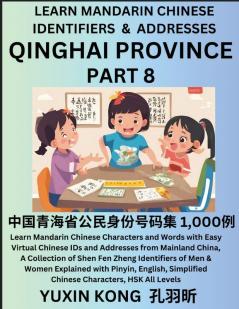 Qinghai Province of China (Part 8)