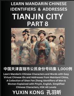 Tianjin City of China (Part 8)